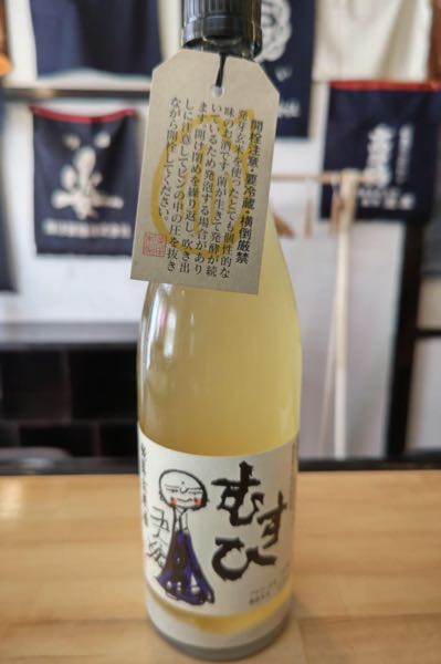 発芽玄米酒